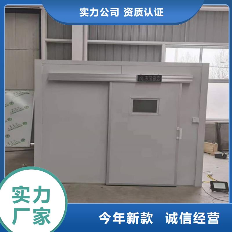4当量铅房销售地址