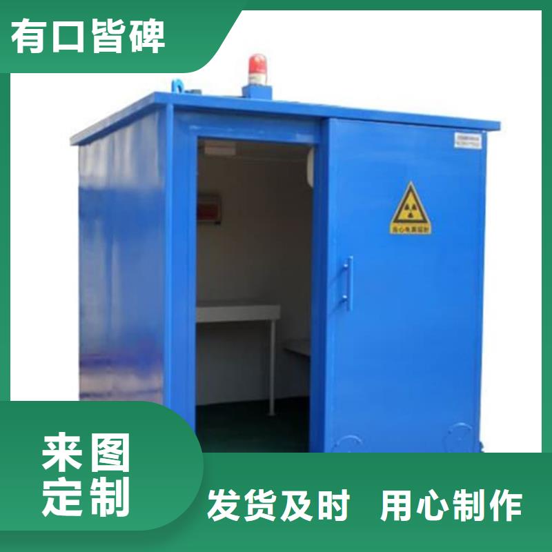 2当量铅房优选品牌