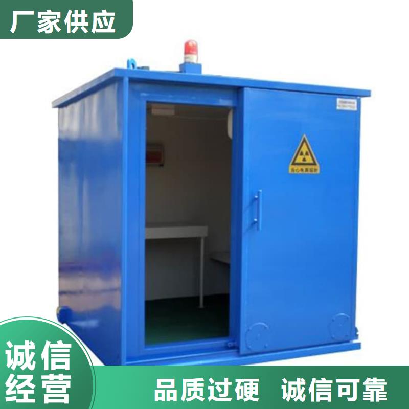 批发不锈钢铅板房的基地