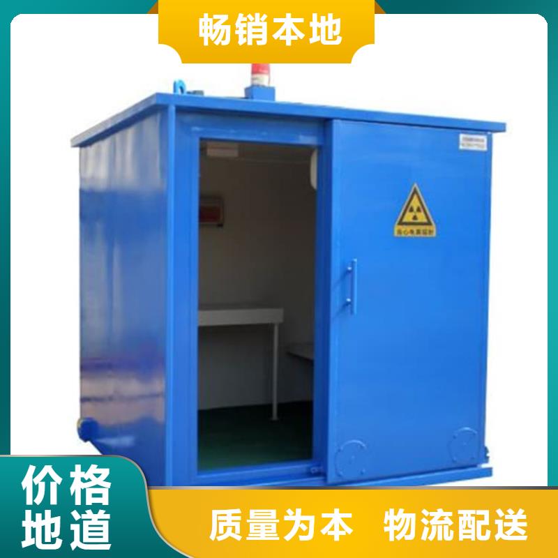 供应批发铅板房-现货供应