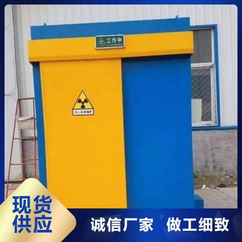 固定式铅房-固定式铅房基地