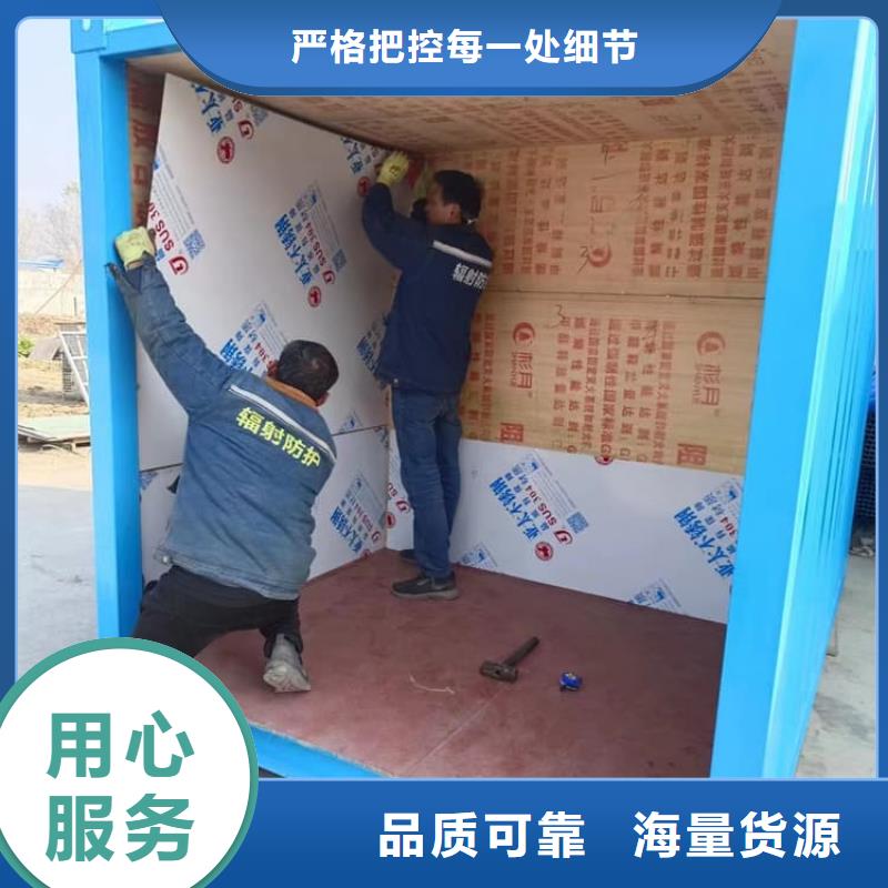 4当量铅房销售地址
