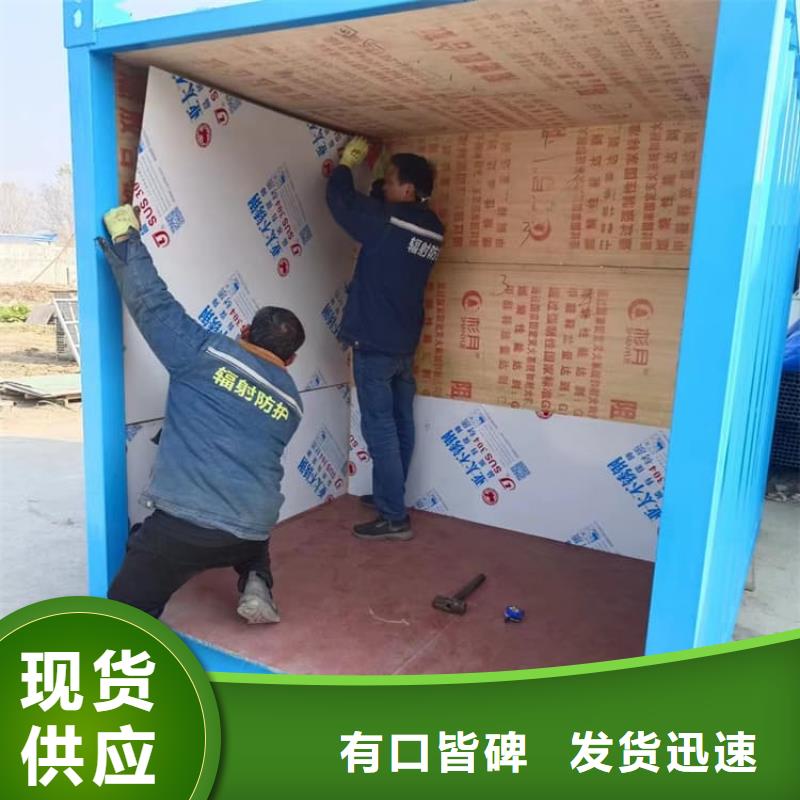 2当量铅房贴心服务