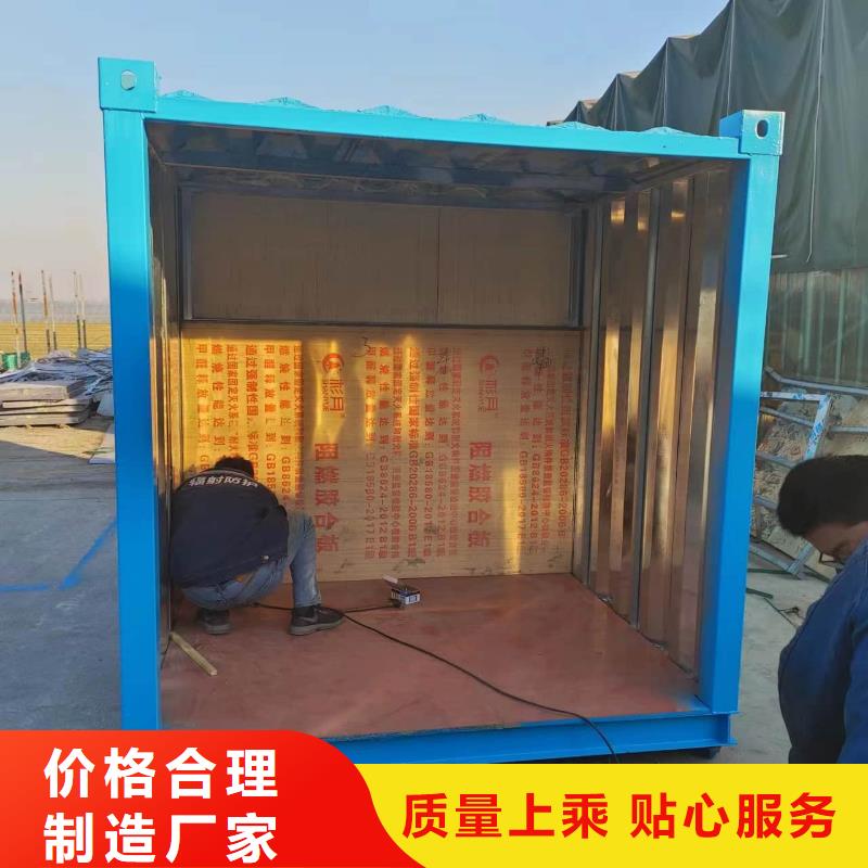 整体式移动铅房批发生产基地