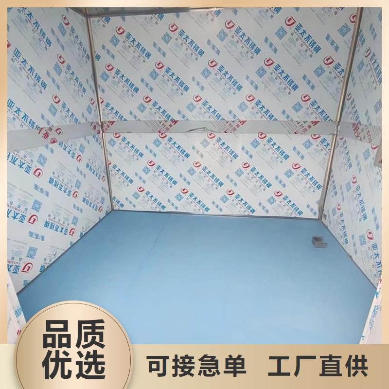 整体式移动铅房批发生产基地