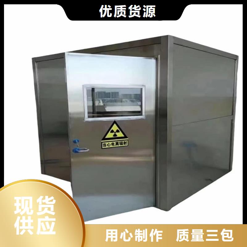 批发全景口腔CT铅房_精选厂家