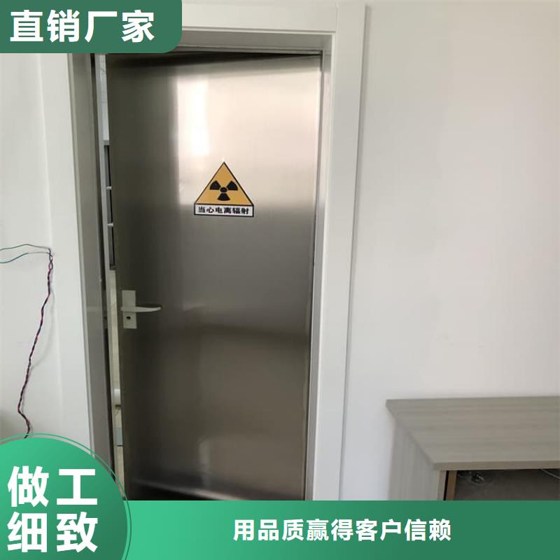 铅门900*2100mm-放心采购