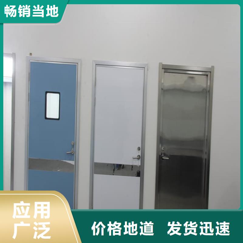 推拉防护铅门合作共赢