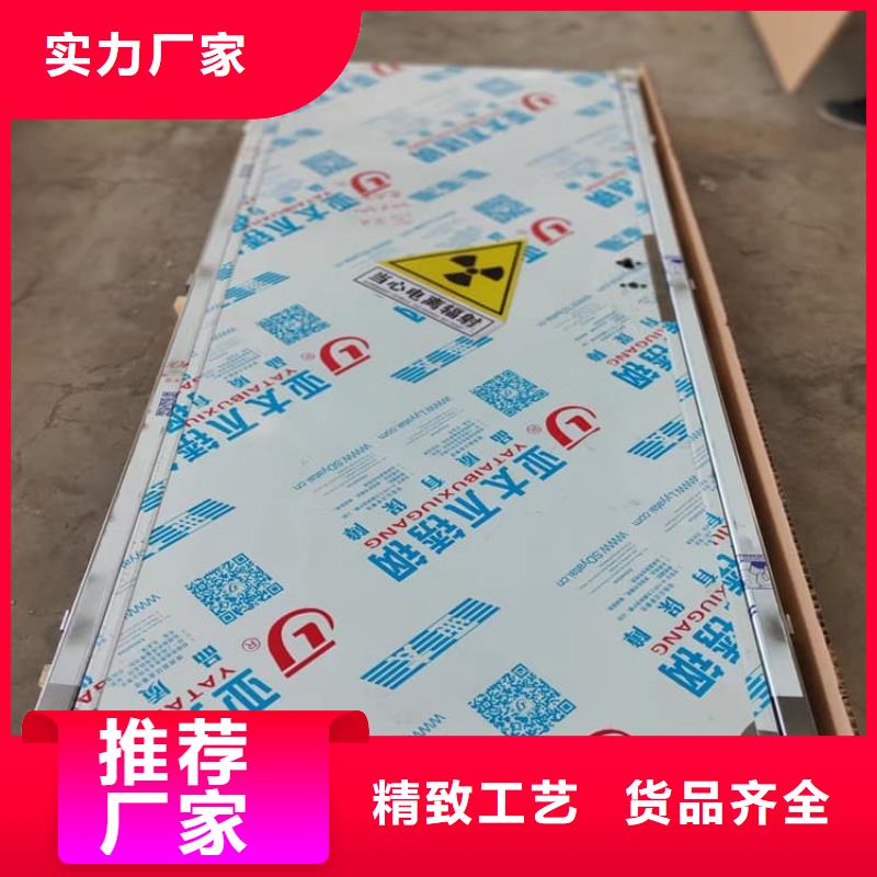销售铅门2mmpb铅当量公司