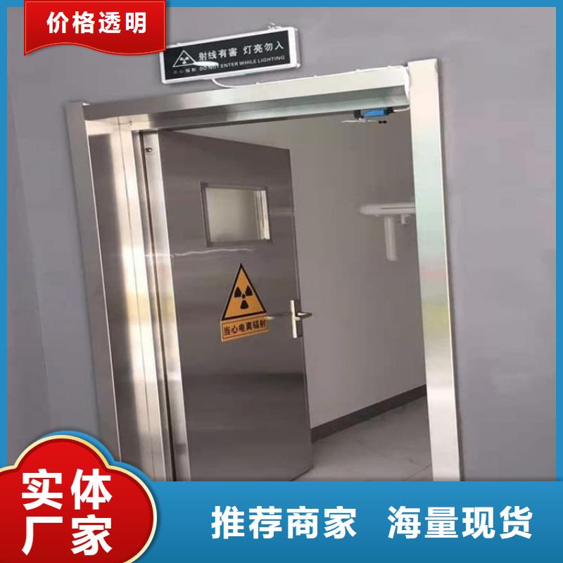 2025有现货的#手动医用铅门公司#用户好评