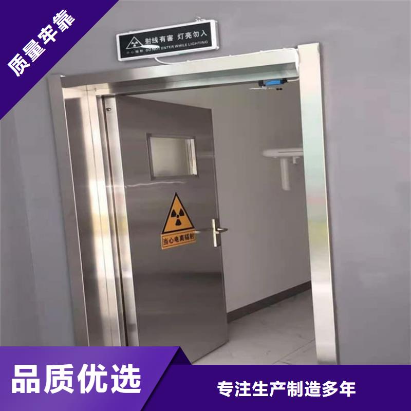 医用铅门厂家地址