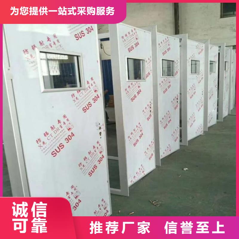 优选：射线屏蔽铅门批发商