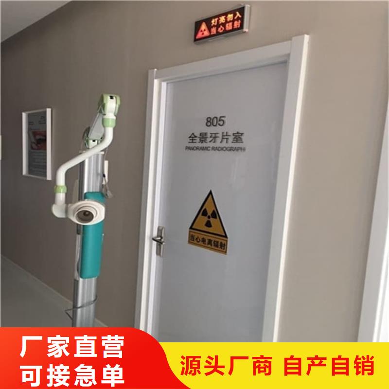 发货速度快的铅门2mmpb铅当量公司