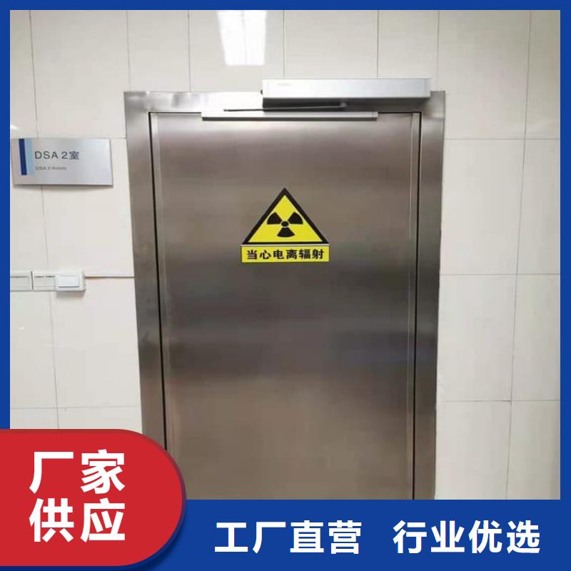 手动防辐射铅门厂家优惠促销