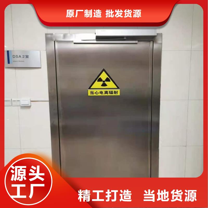 手术DR室铅门-手术DR室铅门质量可靠