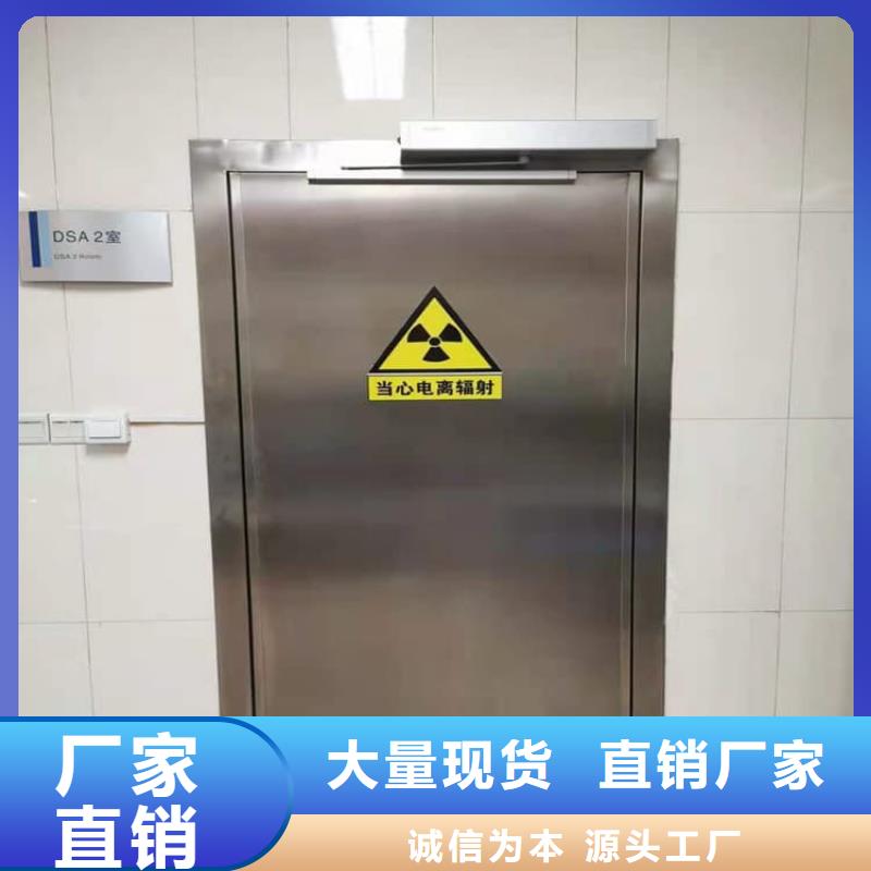 本地的铅门4mmpb铅当量生产厂家