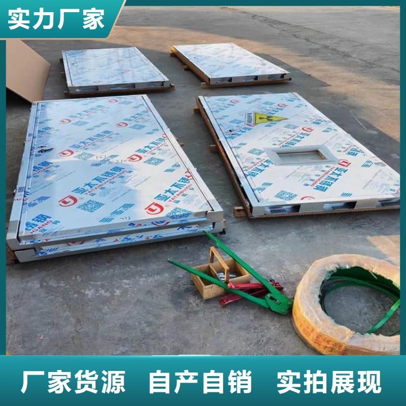 手动防护铅门厂家直发
