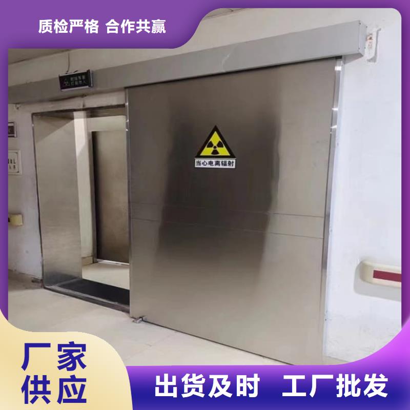 屏蔽防护铅门厂家-价格实惠