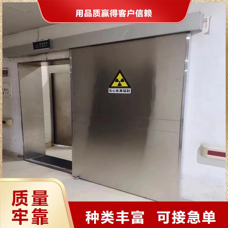 推拉防护铅门厂家-价格低