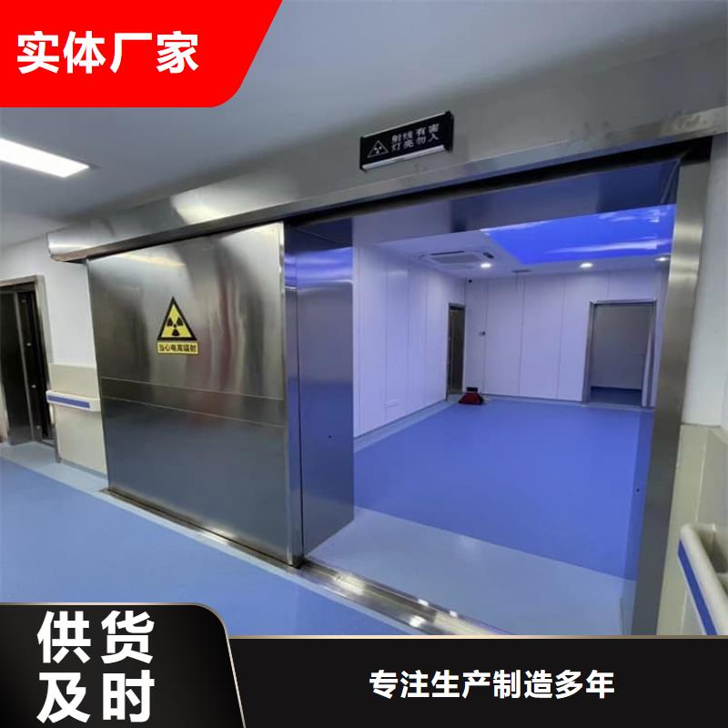不锈钢铅门薄利多销