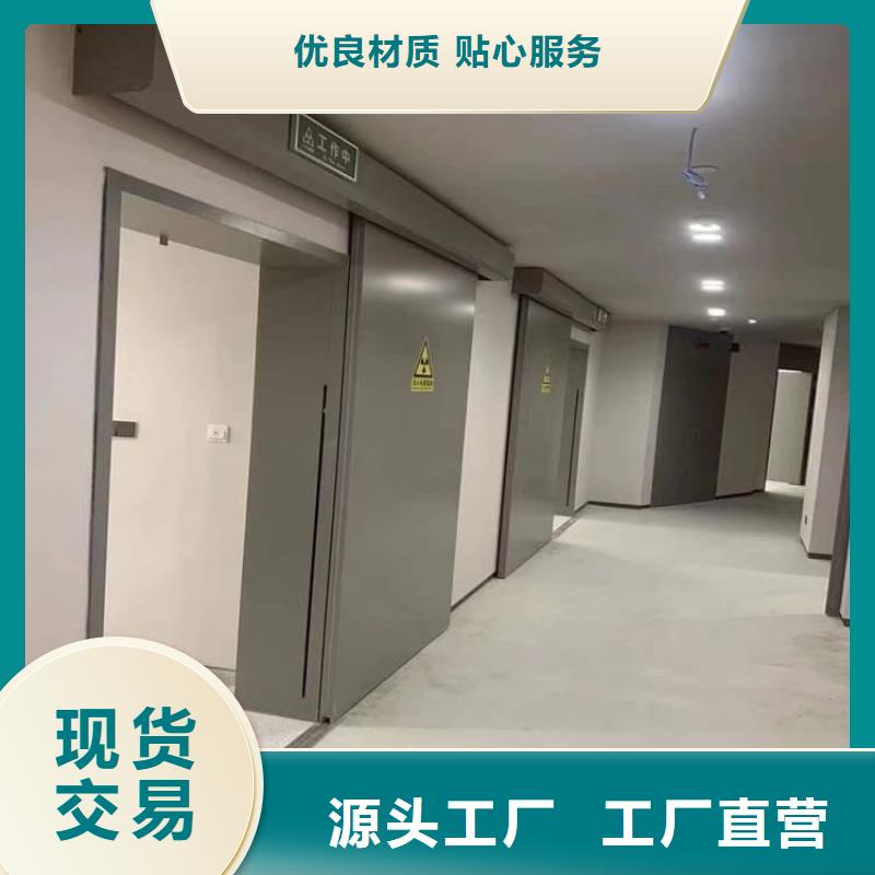 买屏蔽防护铅门注意事项