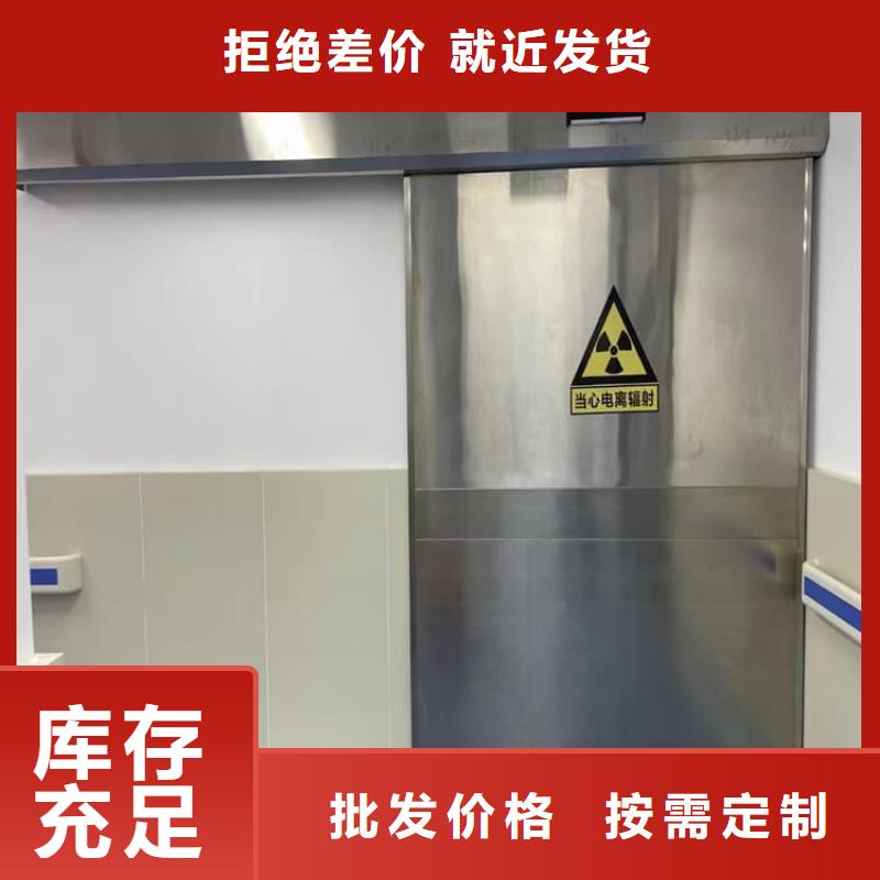 现货供应铅门2mmpb铅当量_精选厂家