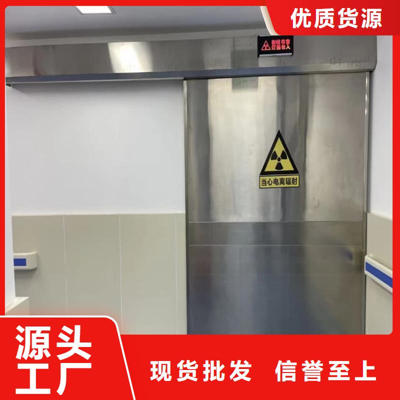 2025有现货的#手动医用铅门公司#用户好评