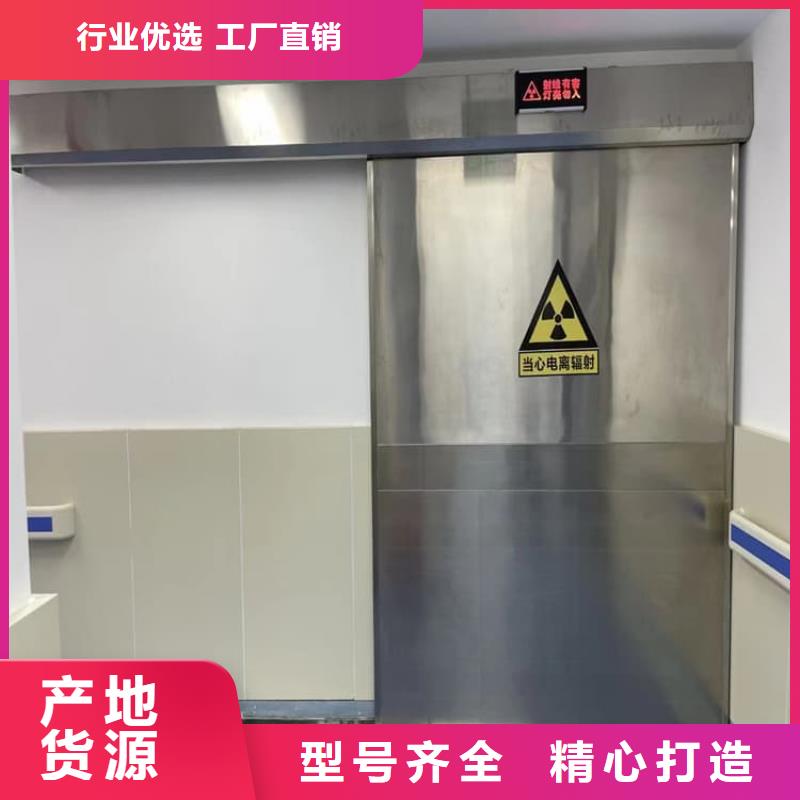 推拉防护铅门合作共赢