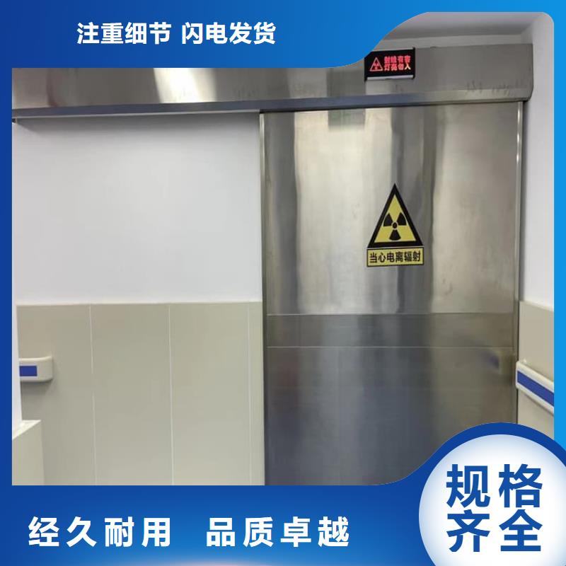 手动防护铅门新品促销