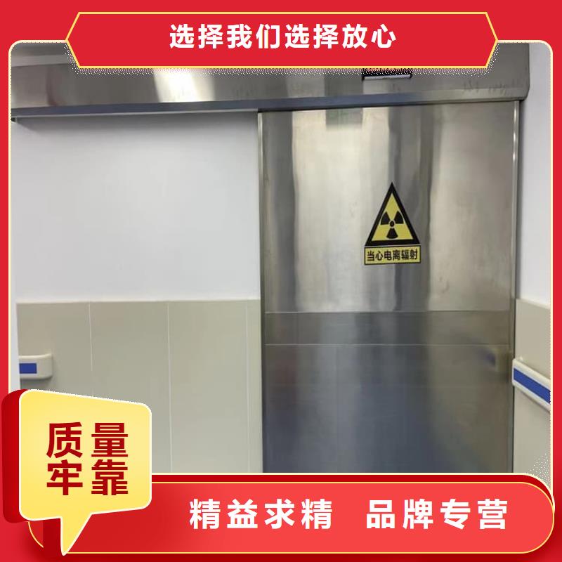 定制手术DR室铅门_优质厂家