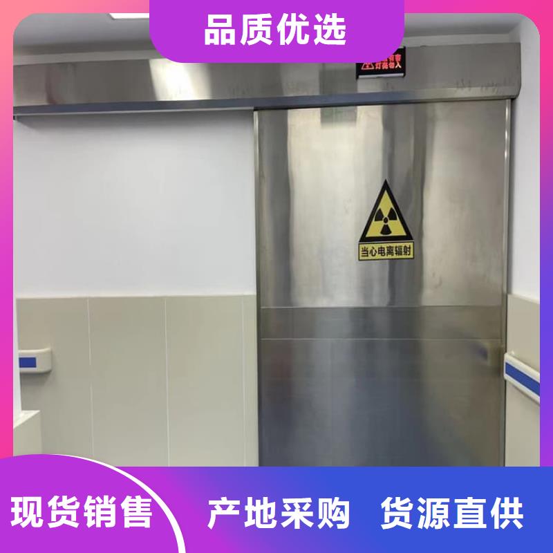 推拉防护铅门现货直销厂家