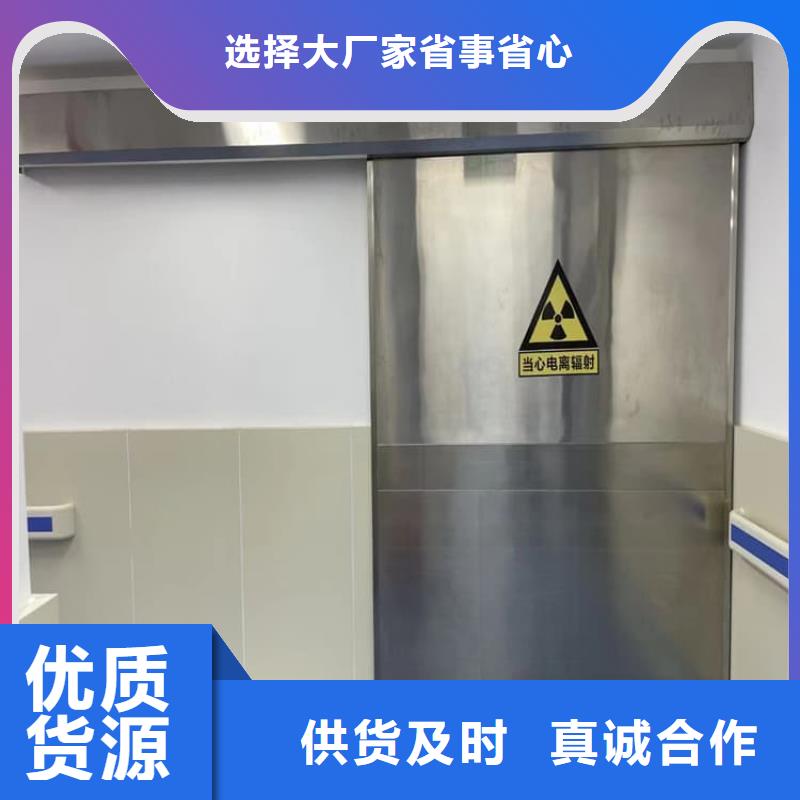 常年供应屏蔽防护铅门-省钱
