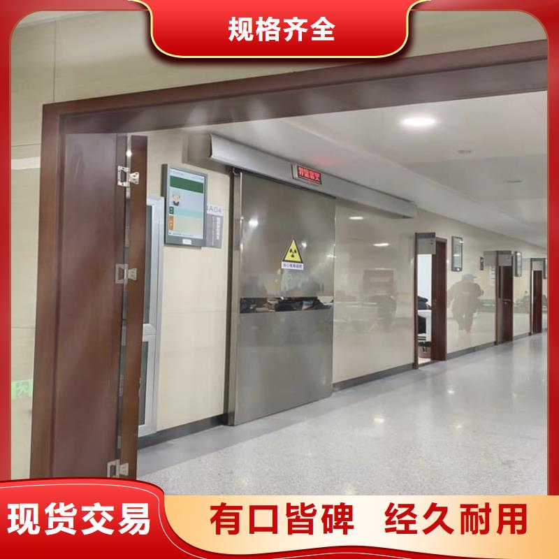 实力雄厚的2.0mmpb铅门厂家