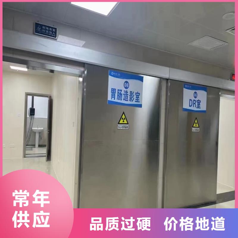 买手术DR室电动推拉铅门必看-厂家直销