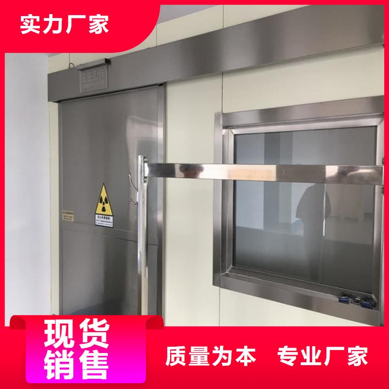 不锈钢面板铅门-不锈钢面板铅门售后保证