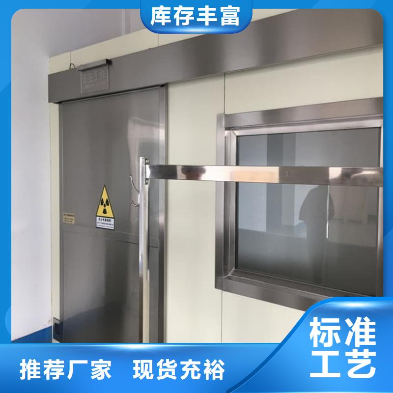 不锈钢面板铅门在线报价