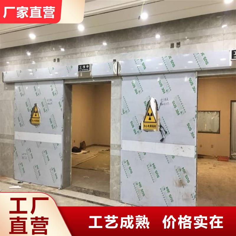不锈钢面板铅门在线报价