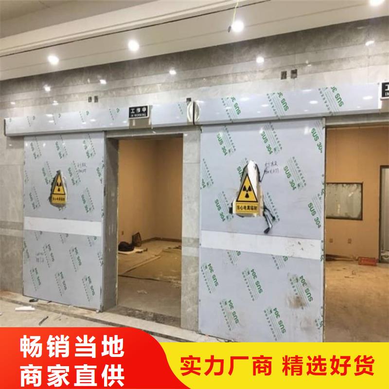 #铅门1mmpb铅当量#欢迎访问