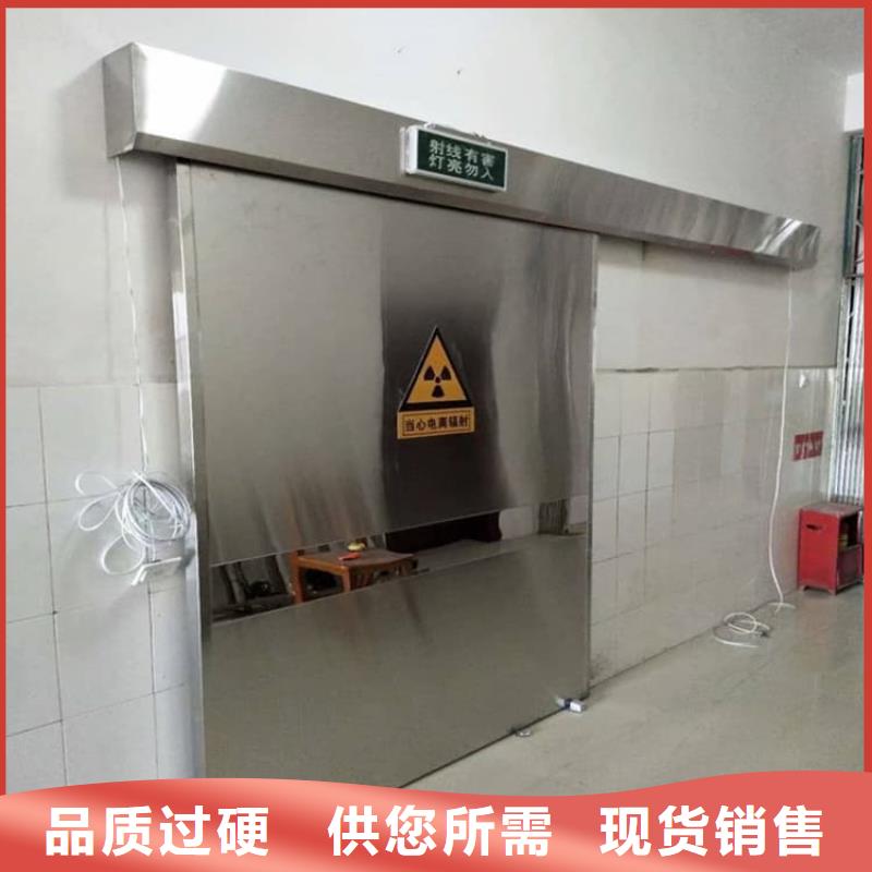 推拉防护铅门合作共赢