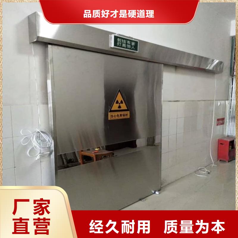 采购手动防辐射铅门必看-规格全