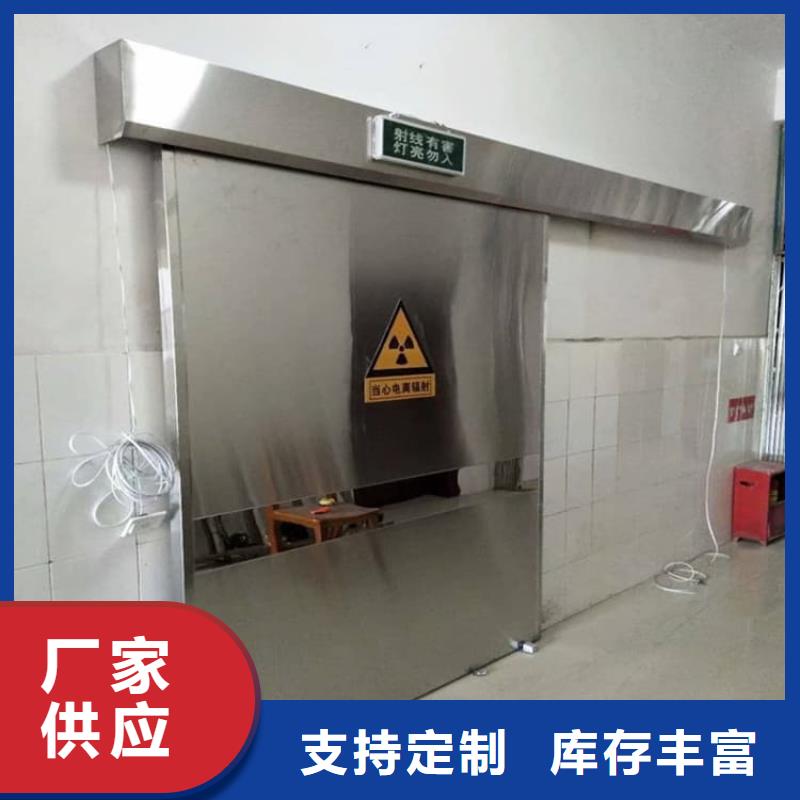 批发手术DR室电动推拉铅门的批发商