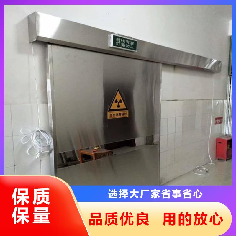库存充足的医用铅门生产厂家