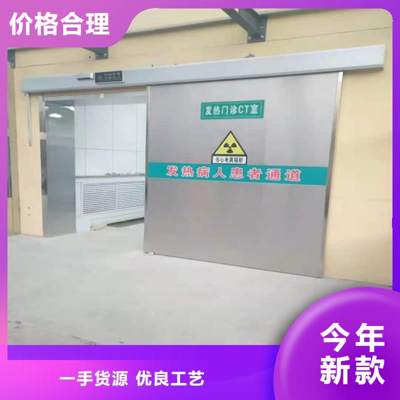 铅门2mmpb铅当量图文介绍