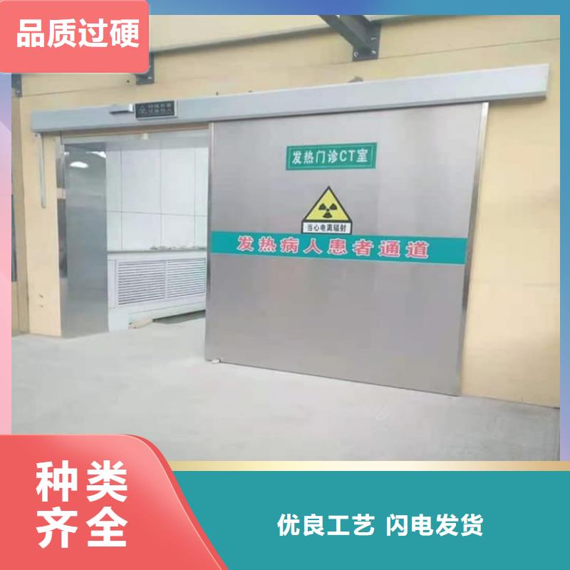 #不锈钢面板铅门#-质优价廉