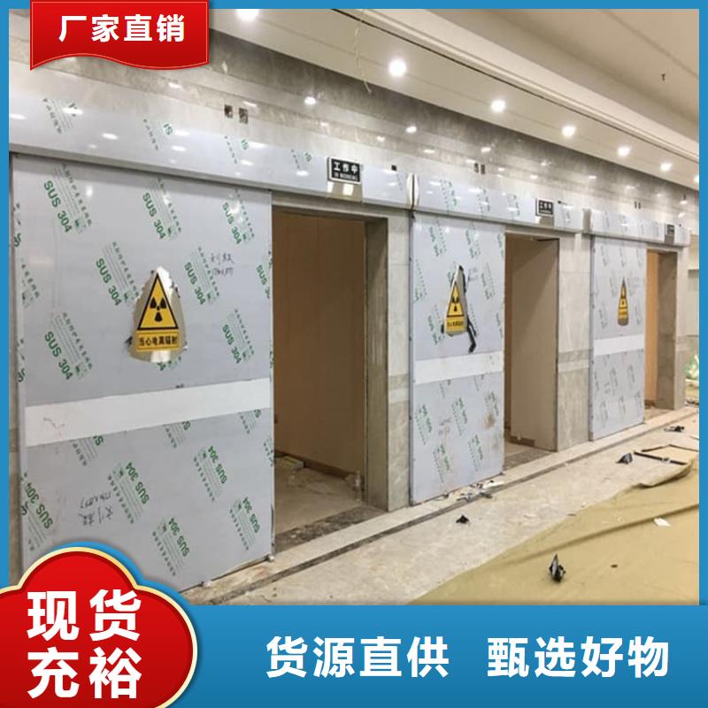 定制屏蔽防护铅门的销售厂家