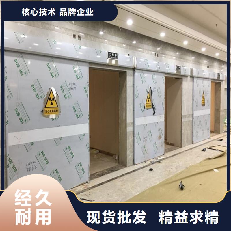 不锈钢面板铅门-不锈钢面板铅门售后保证
