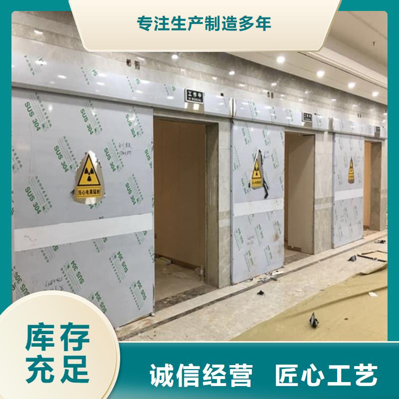 手术DR室铅门厂家制造生产