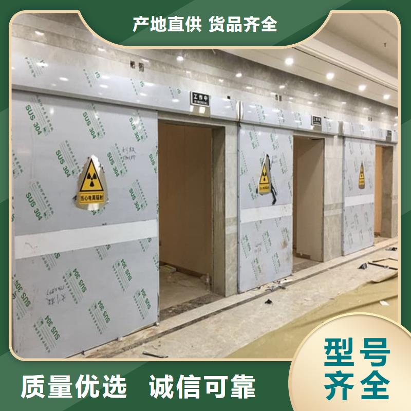 定制手术DR室铅门_优质厂家