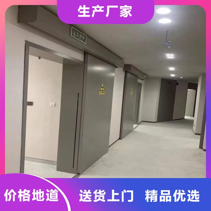 放射科防护铅门可定制厂家