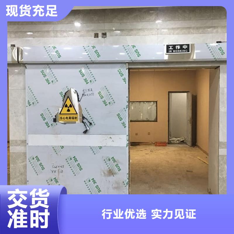 采购手动防护铅门必看-高性价比